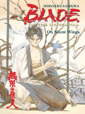 cover image of Blade of the Immortal, Volume 4
